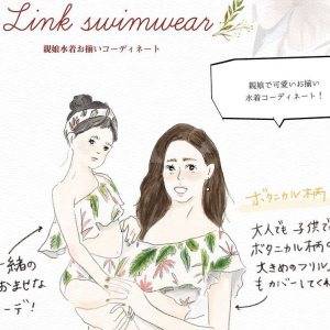 残り少ない夏を満喫♪『@4yuuu_fashion_food』