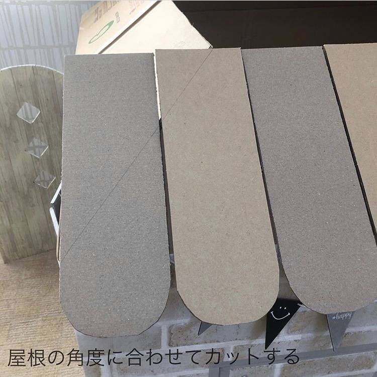 屋根編 段ボールハウスの作り方 ベースができたら 屋根 を作ろう 4yuuu