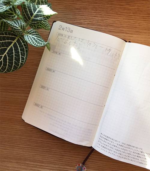 手帳 2020 人気