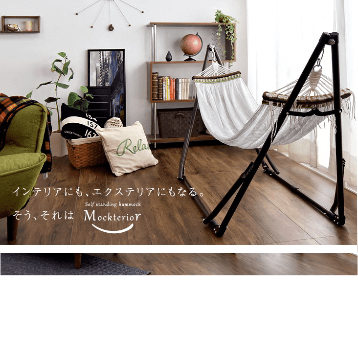 アウトドア気分♪室内用ハンモックおすすめ5選〜寝心地抜群！お昼寝に