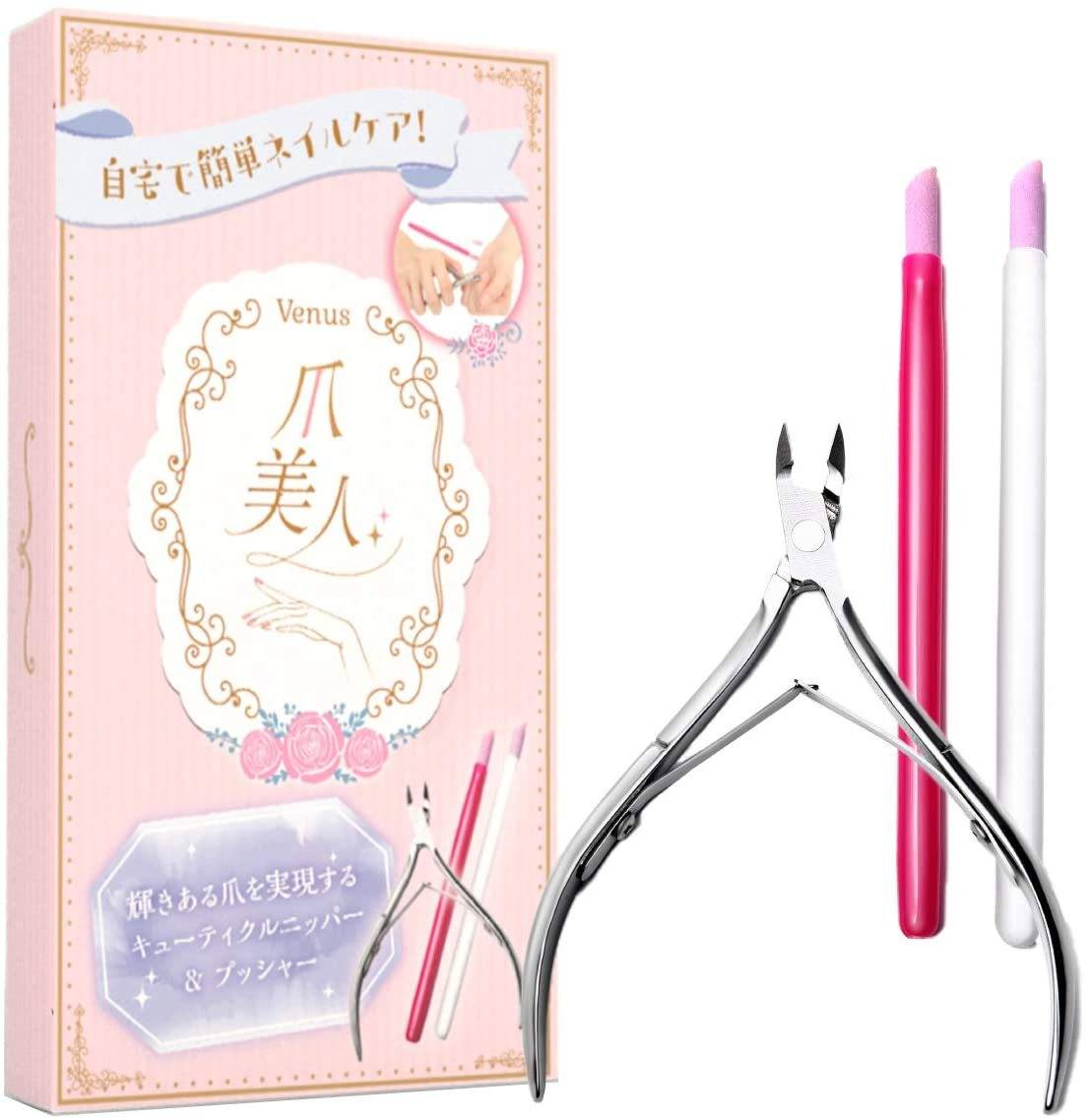 足の爪をケアできるおすすめのアイテム5選 夏前に美爪をゲット 4yuuu