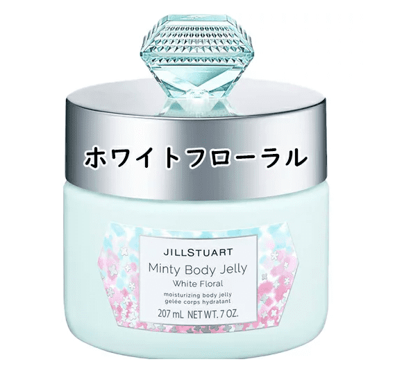 夏におすすめさっぱり系ボディクリーム5選 ひんやり ベタつかないで保湿が叶う 4yuuu