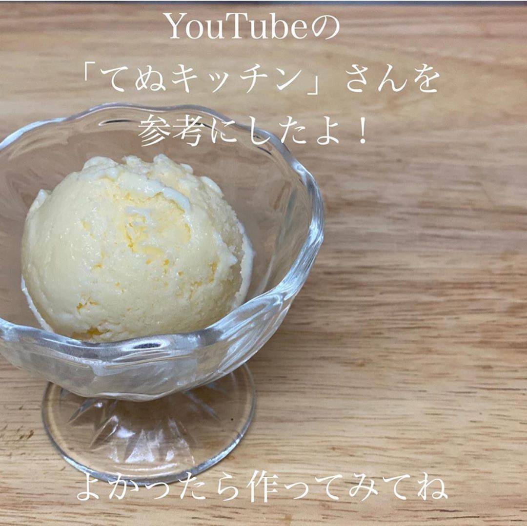 アイスクリームの簡単レシピをご紹介♪材料3つ！混ぜて冷やすだけのお