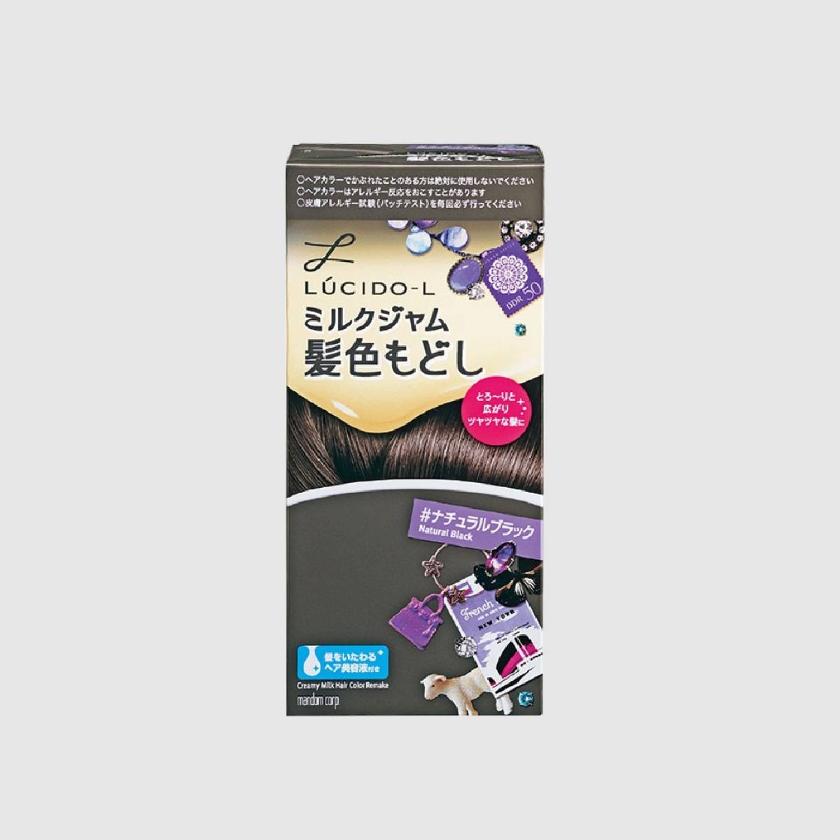 セルフでも傷みにくい 簡単 市販の 黒染め おすすめ7選 気になる選び方 髪色戻しの疑問も解決 4yuuu