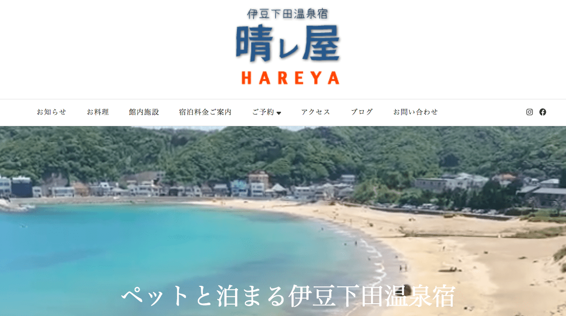 東海エリア 犬と泊まれる宿おすすめ12選 ペットと一緒の家族旅行へ 4yuuu