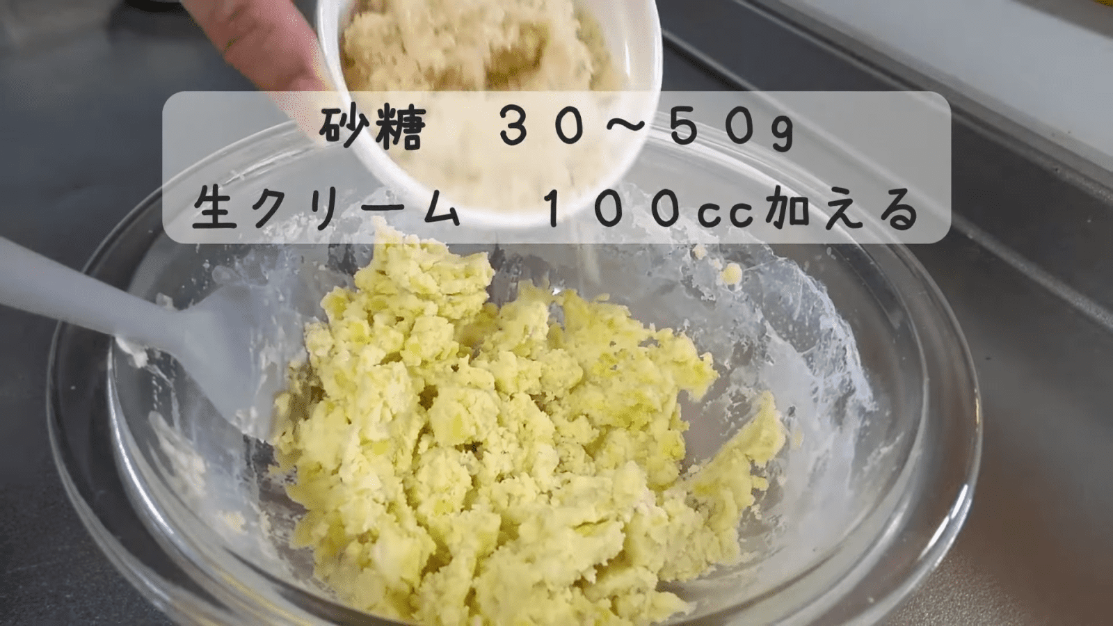 【栗を使った簡単レシピ】電子レンジで本格的マロンクリームの作り方 | 4yuuu