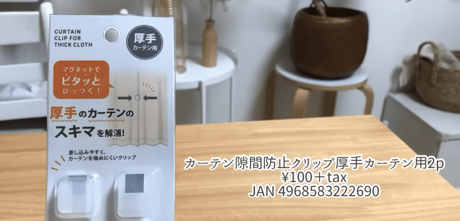 出品停止間近 akiakane さえらアキアカネ 可愛いカーテンタッセル2個 出品停止間近 akiakane さえらアキアカネ 可愛いカーテンタッセル2個