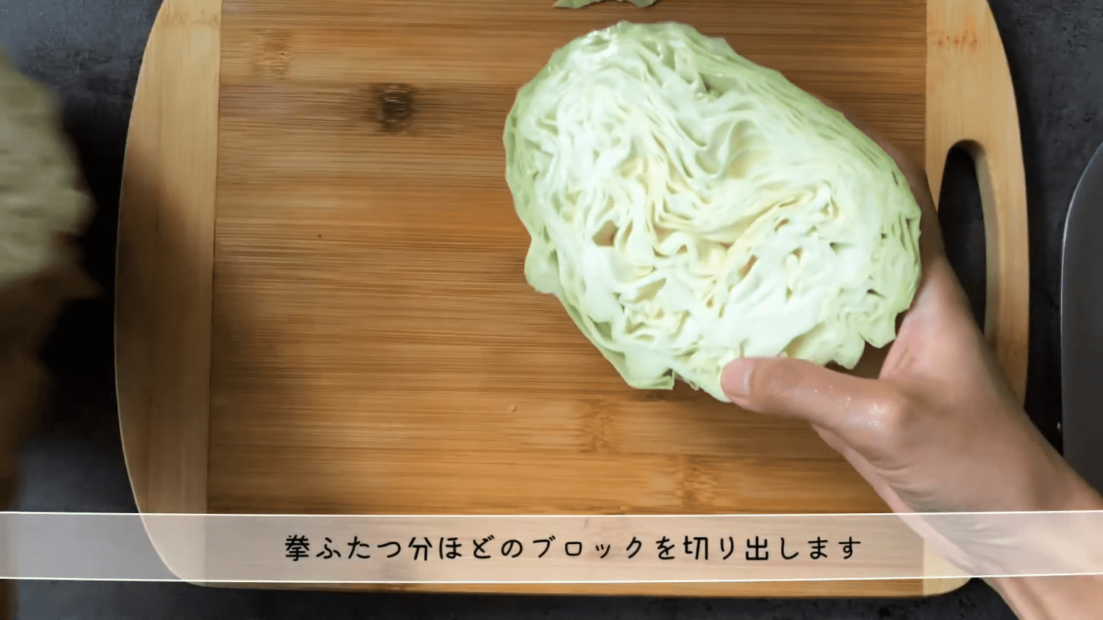 とにかく手早く済ませたい……!キャベツの千切りを時短で作る裏技 | 4yuuu