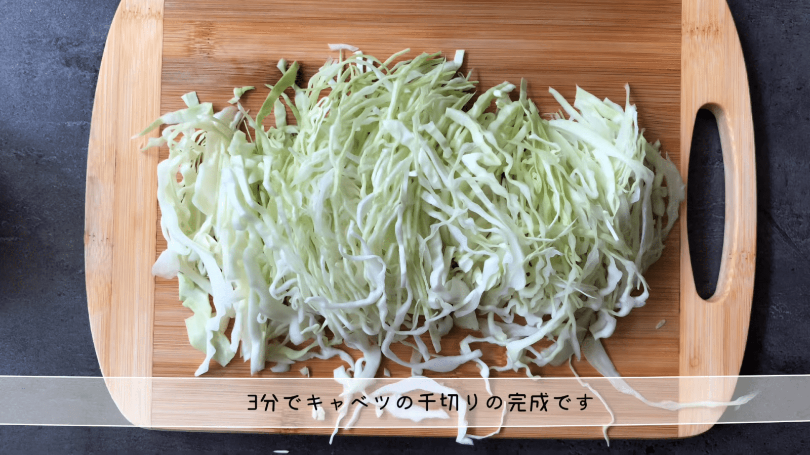とにかく手早く済ませたい……！キャベツの千切りを時短で作る裏技 | 4yuuu