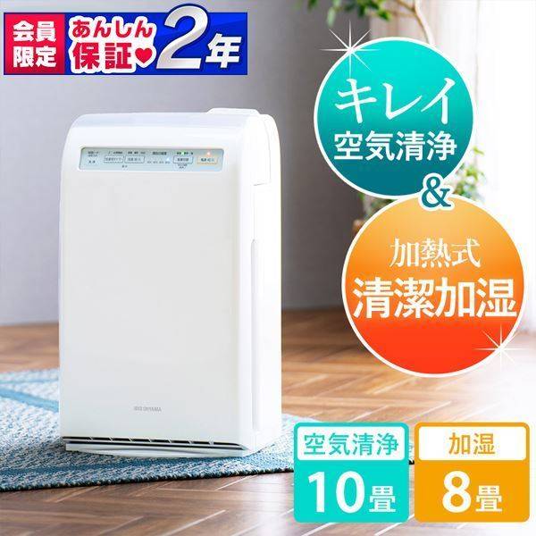 花粉症 ウイルス対策 空気清浄機 空気活性清浄器 サリール ko-1010p