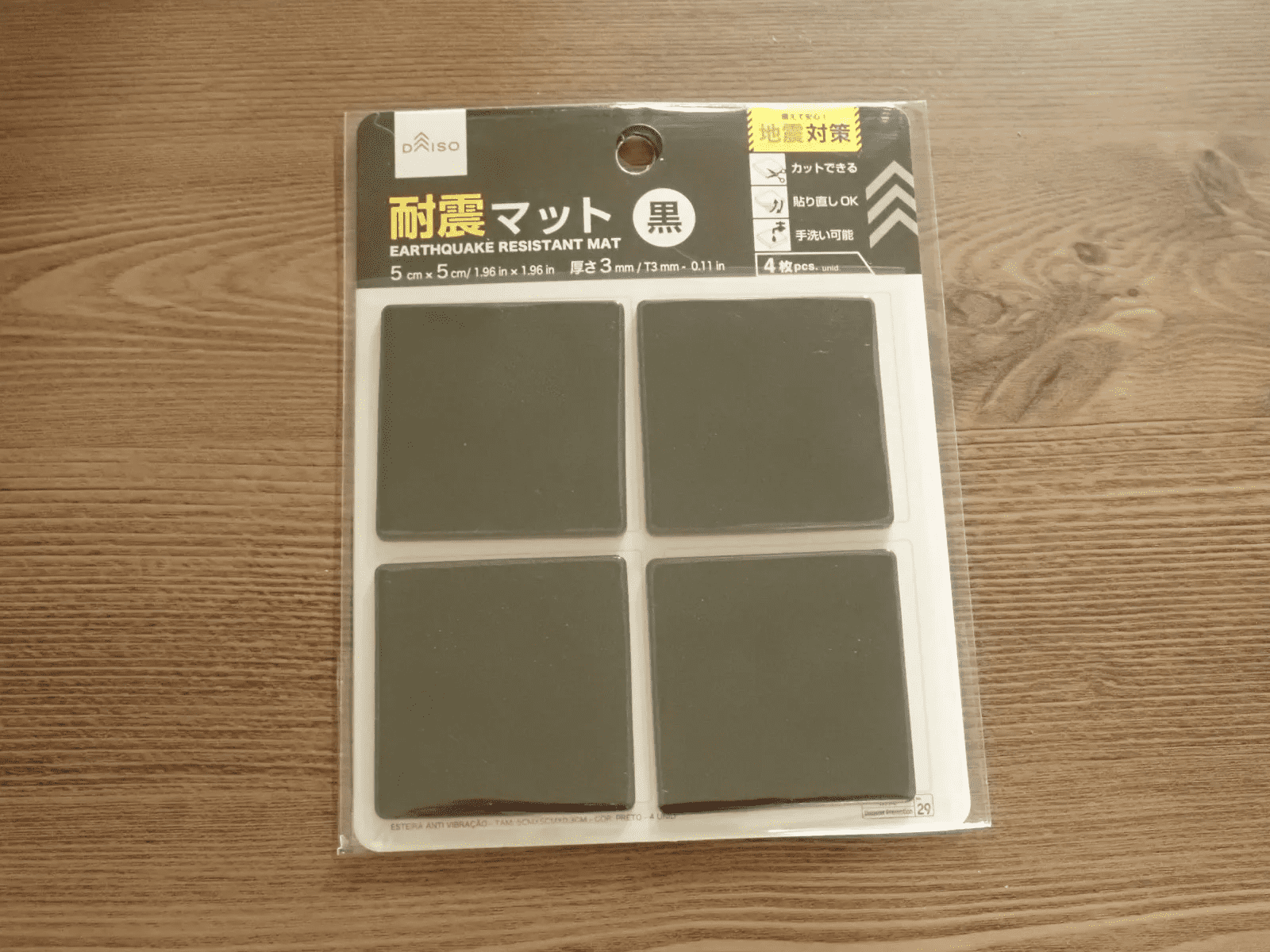 ナチュールベラジェリー 200グラム タッパーウェア ナチュール ベラ ジェリー 200g