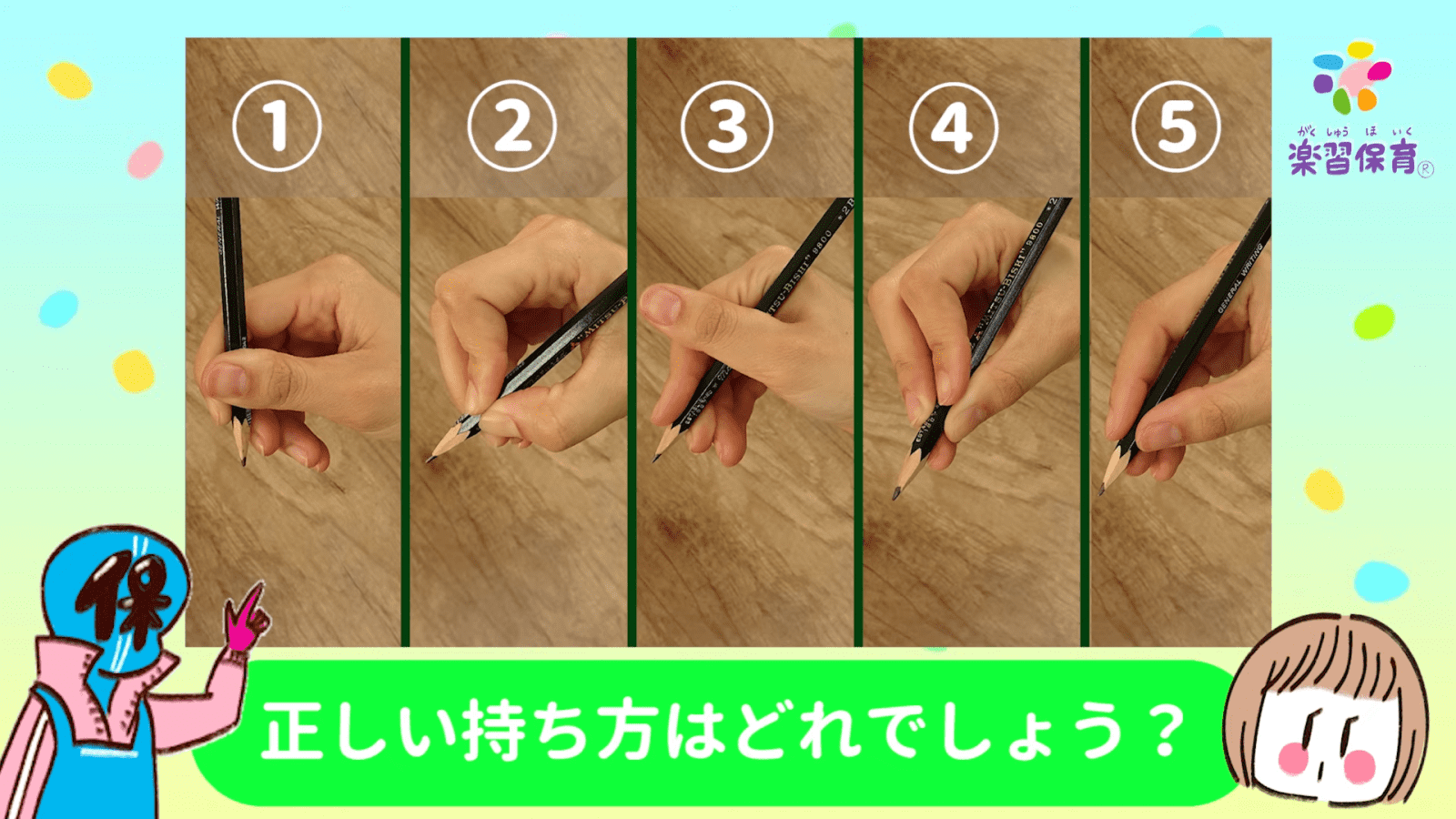 力や努力についてはどうでしょうか?