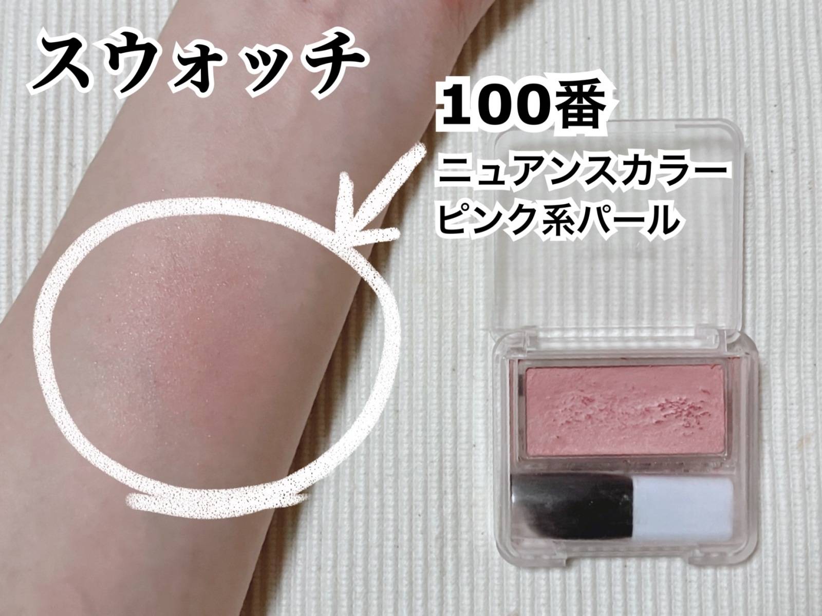 ちふれ パウダーチーク 612 ベージュ系（ちふれ｜CHIFURE 公式