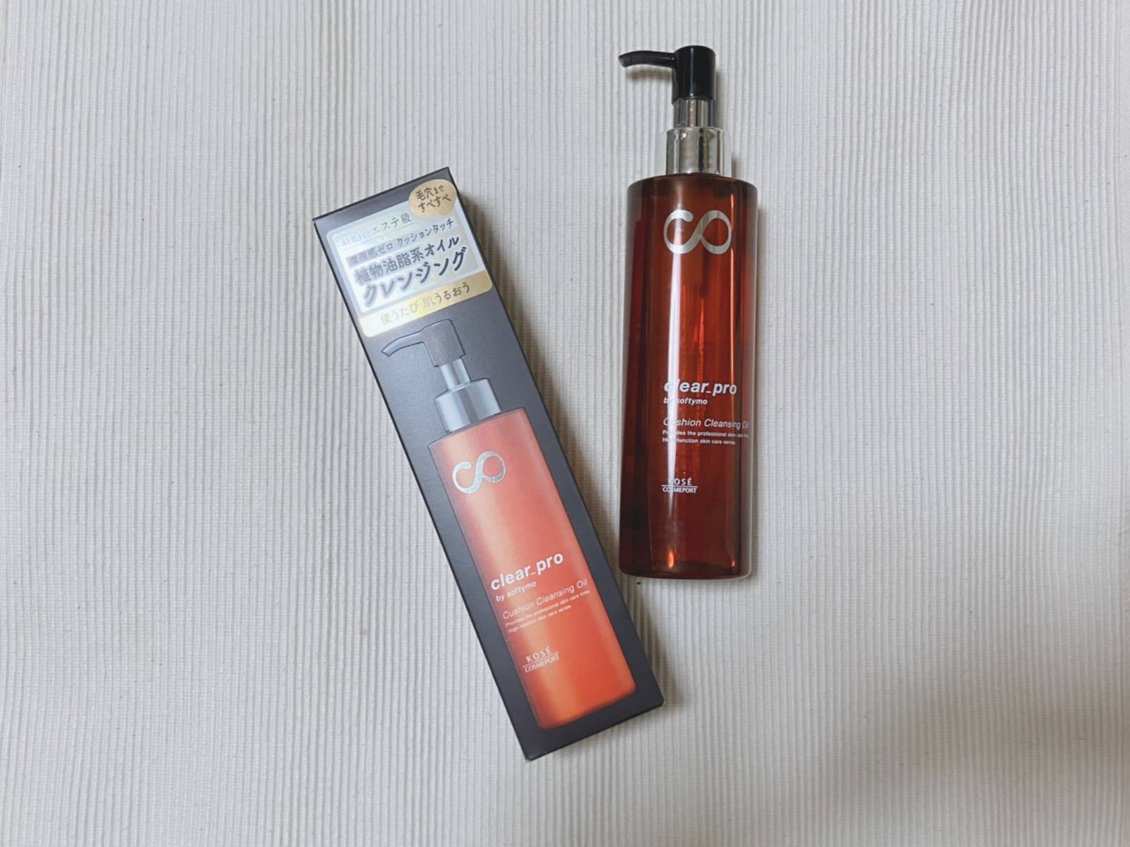 あの高級品と似てる？優秀なプチプラクレンジングオイルを検証してみた