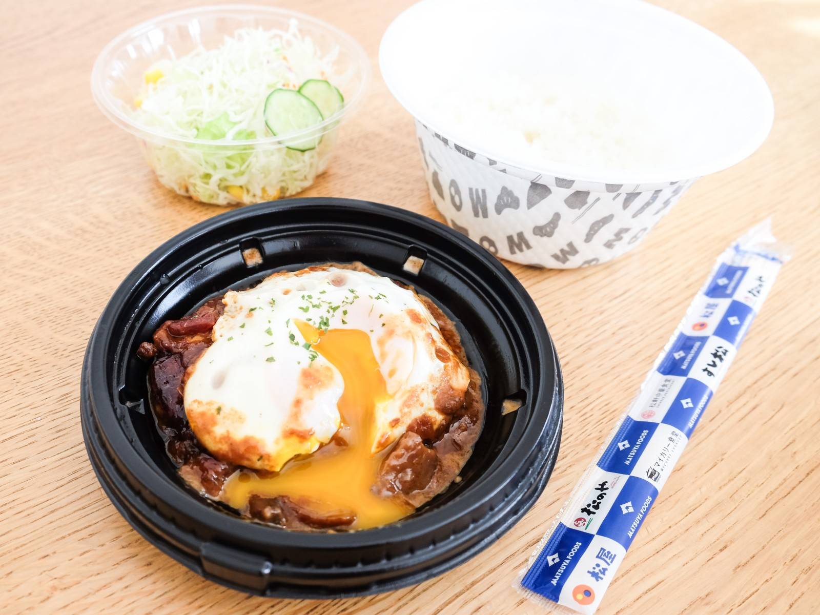 松屋『ブラウンソースエッグハンバーグ定食』