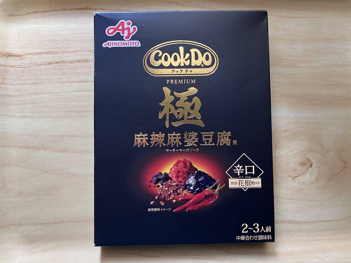 極美品 seeaudio 麻婆豆腐 オマケ有り 極美品 seeaudio 麻婆豆腐 オマケ有り