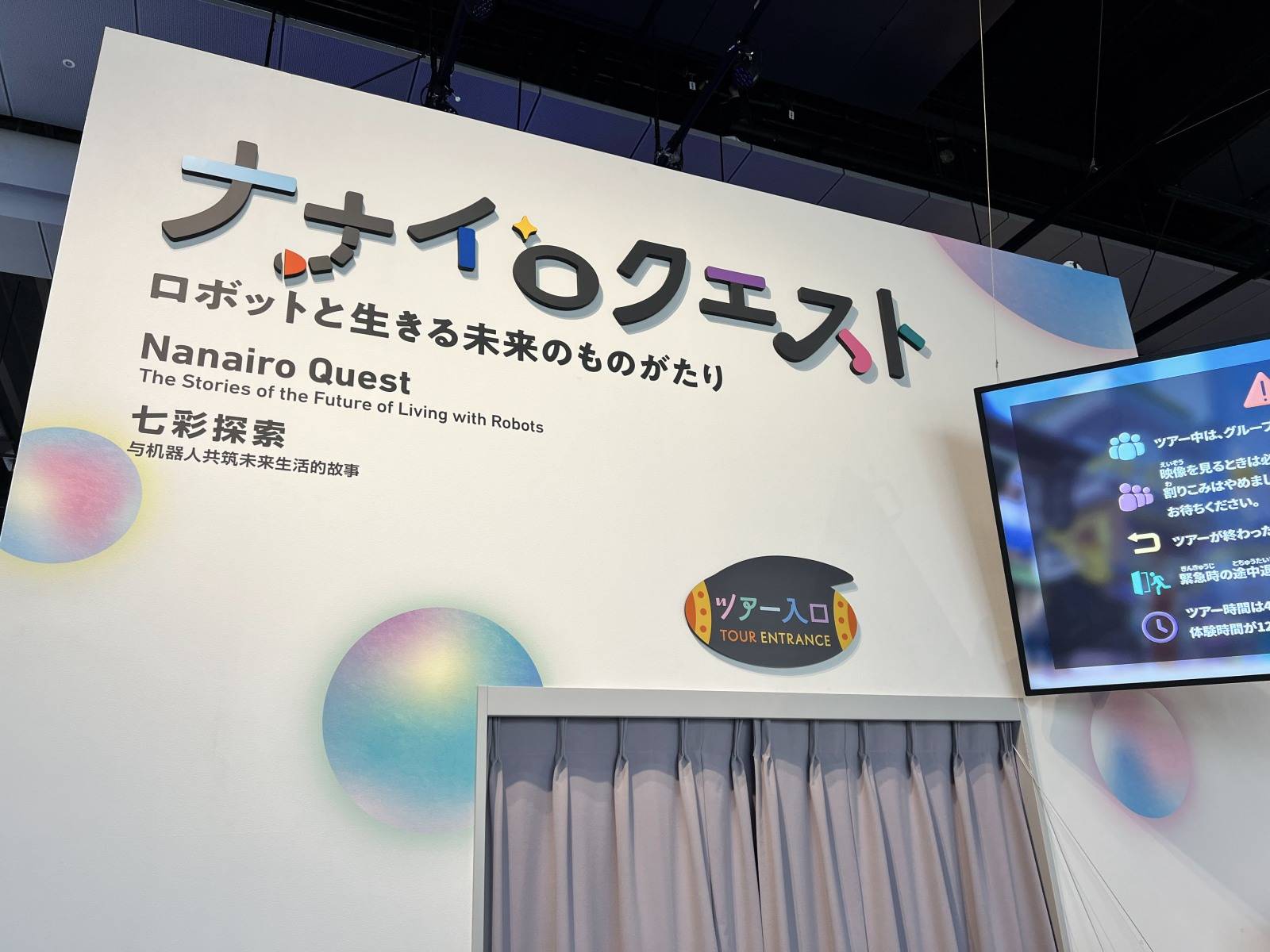 お台場】猛暑や雨の日に！ファミリーにおすすめのコースをご紹介♡ | 4yuuu