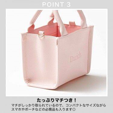 3/12発売！たっぷり入る！淡いピンクが大人可愛い「トートバッグ