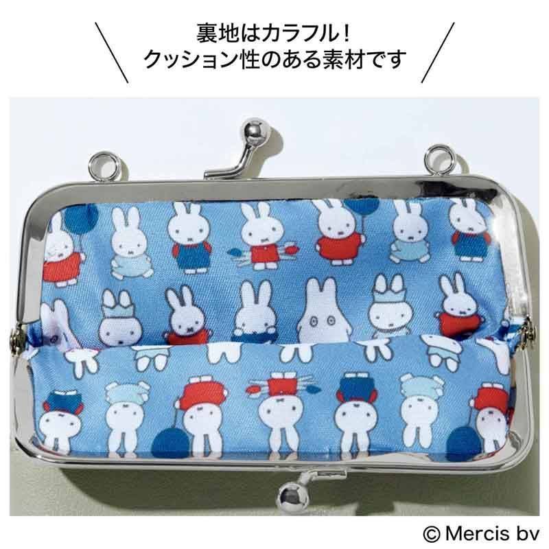 5/7発売！ミッフィー誕生70周年デザインの「がま口ショルダー」【雑誌