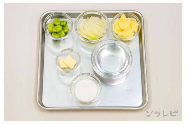子どもでも食べやすい  そら豆の冷製ポタージュ 材料