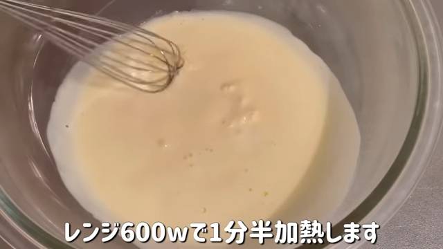 スーパーカップをレンジで加熱する