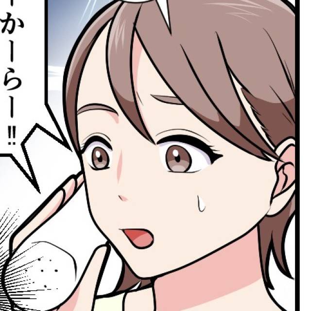 内線クレーマー　カバー