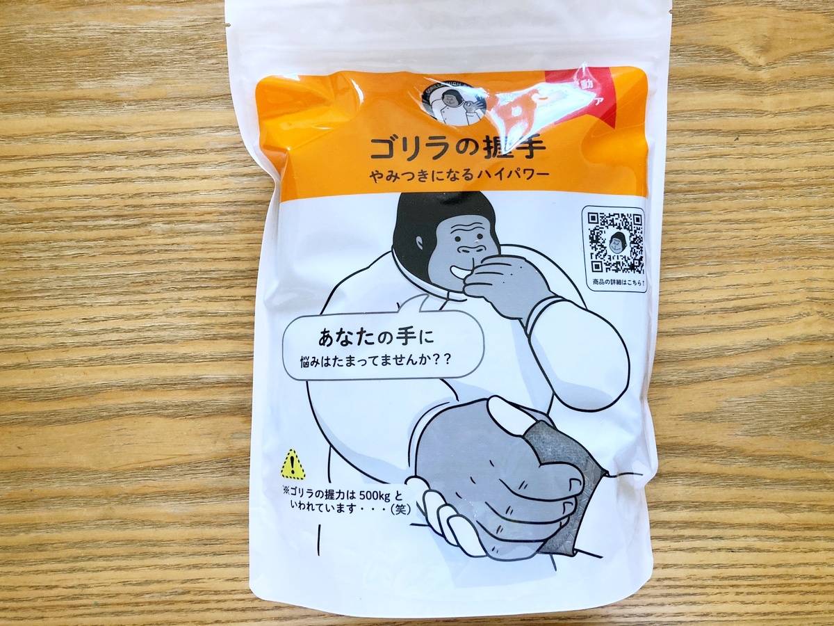 新品 ゴリラの握手 手ケア やみつきになるハイパワー ドウシシャ - 新品 ゴリラの握手 手ケア やみつきになるハイ