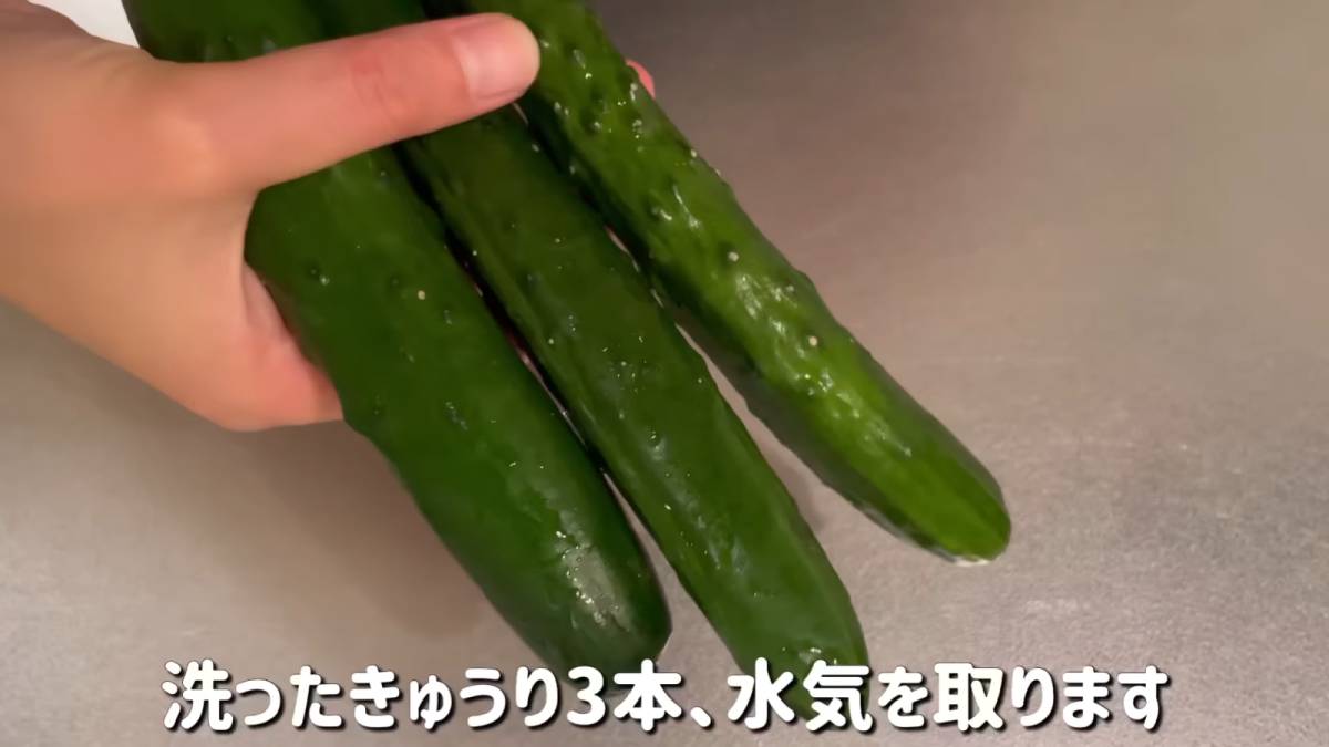 きゅうり