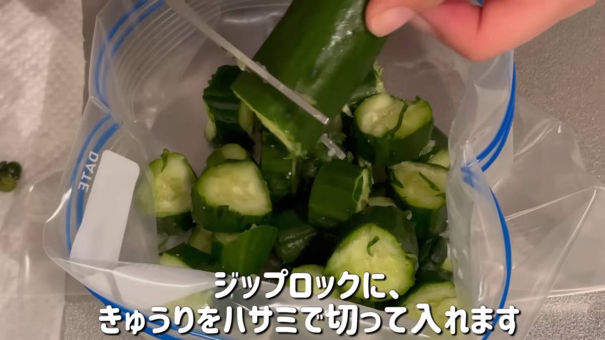 きゅうりを切る