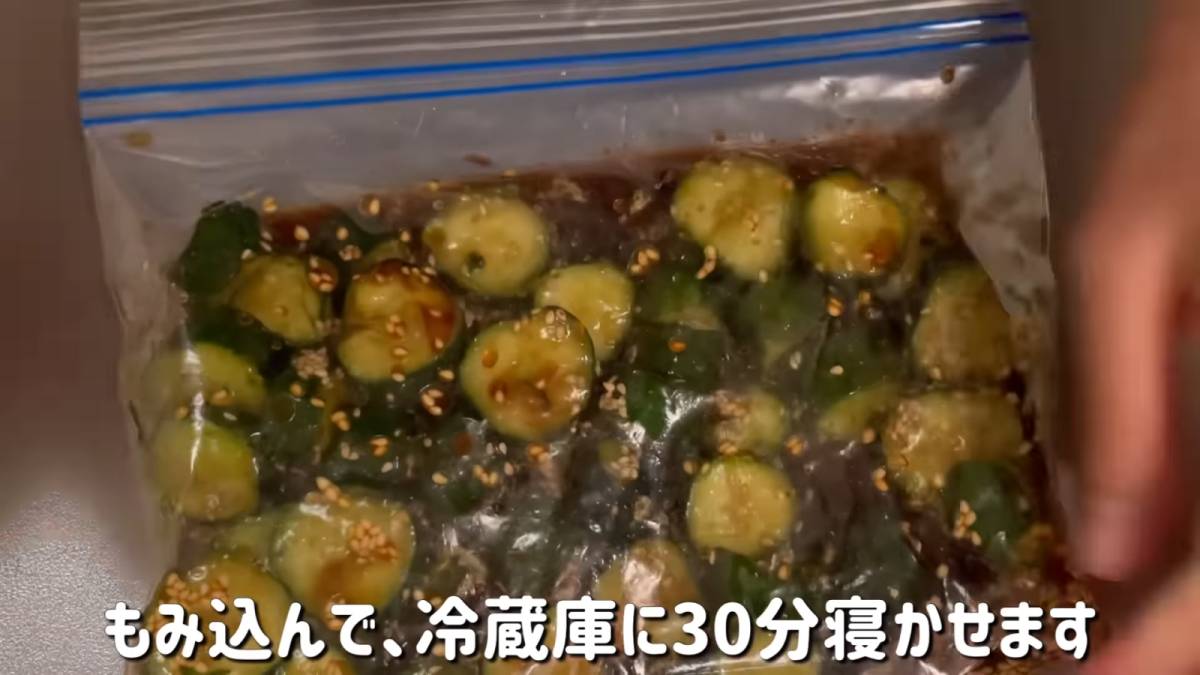 調味料を加えて揉みこむ