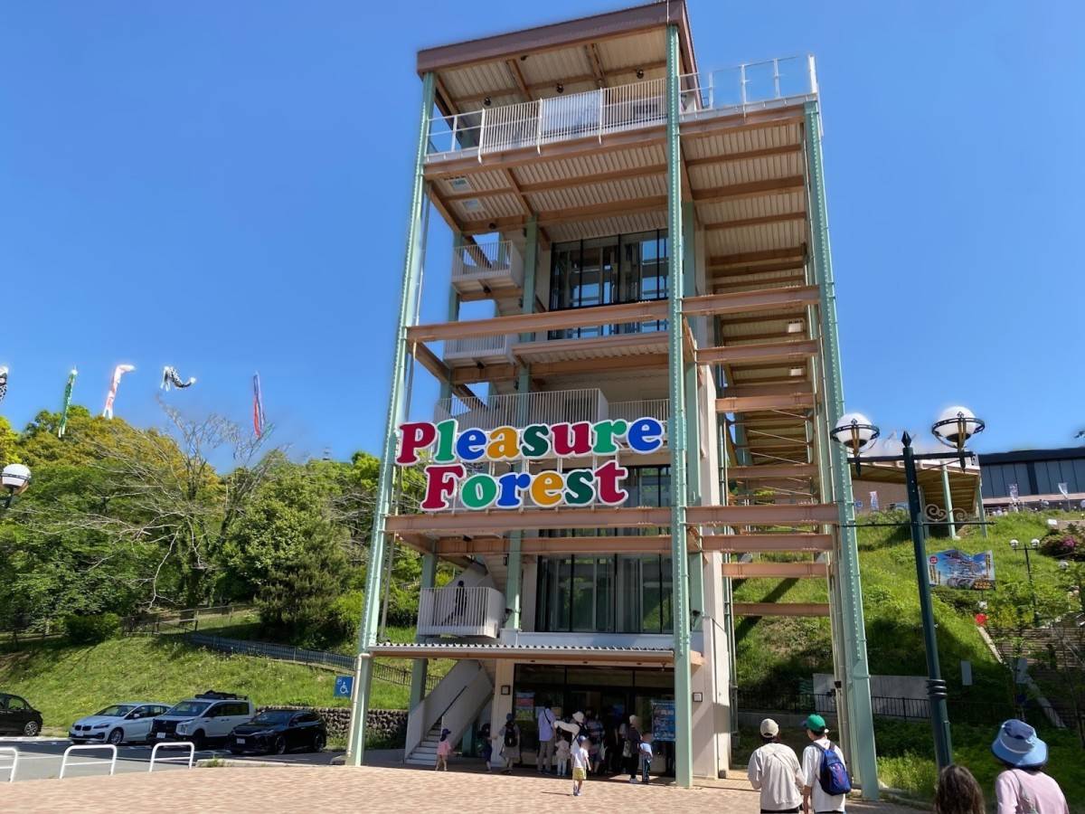 プレジャーフォレスト　入口　全景