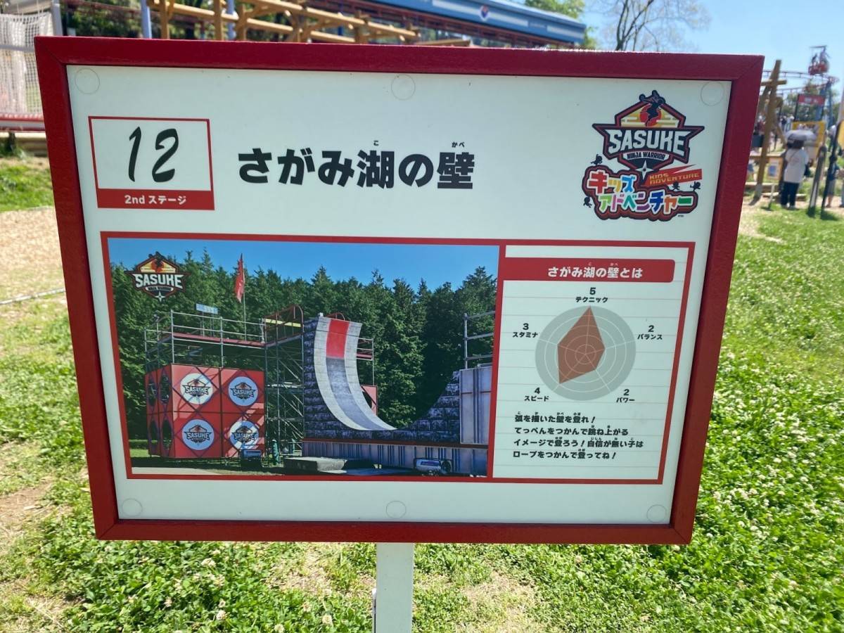 反り立つ壁