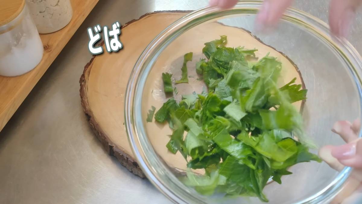 大葉をカットする