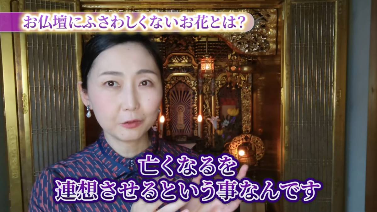 日本現代作法会・総師範の村山紀子さん