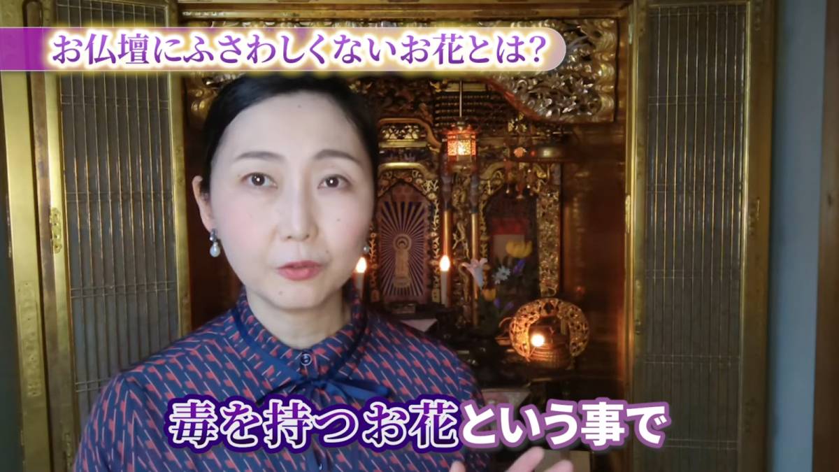 日本現代作法会・総師範の村山紀子さん