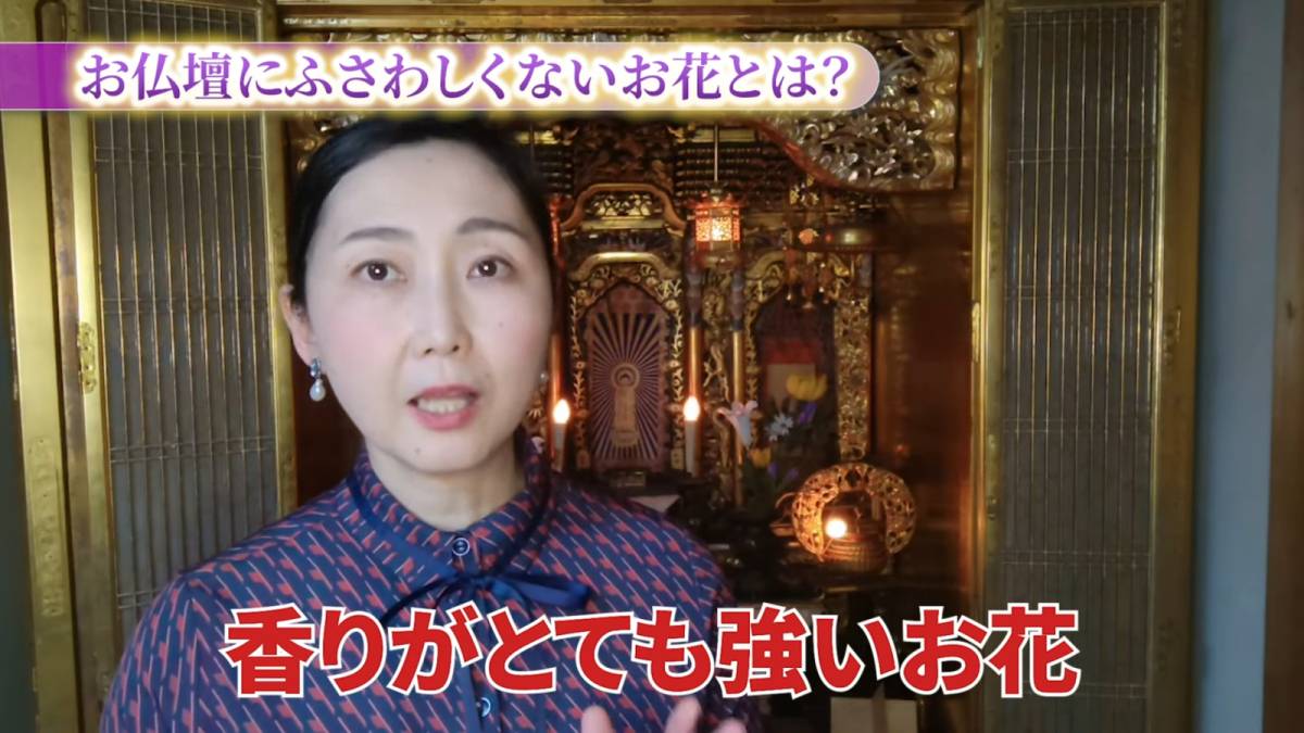 日本現代作法会・総師範の村山紀子さん