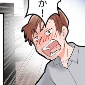  飲食店のクレーマー　カバー 