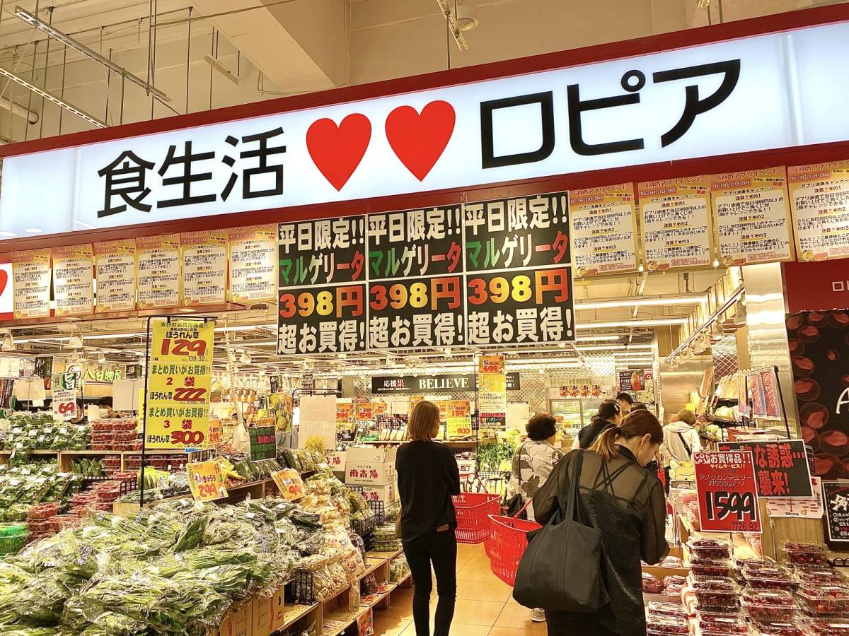 ロピアで大人気のお惣菜を発見！