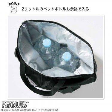 スヌーピー 保冷機能付き軽量BIGトート