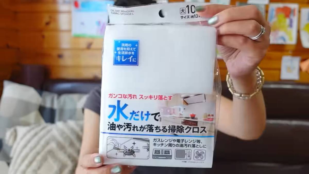 水だけで油や汚れが落ちる掃除クロス