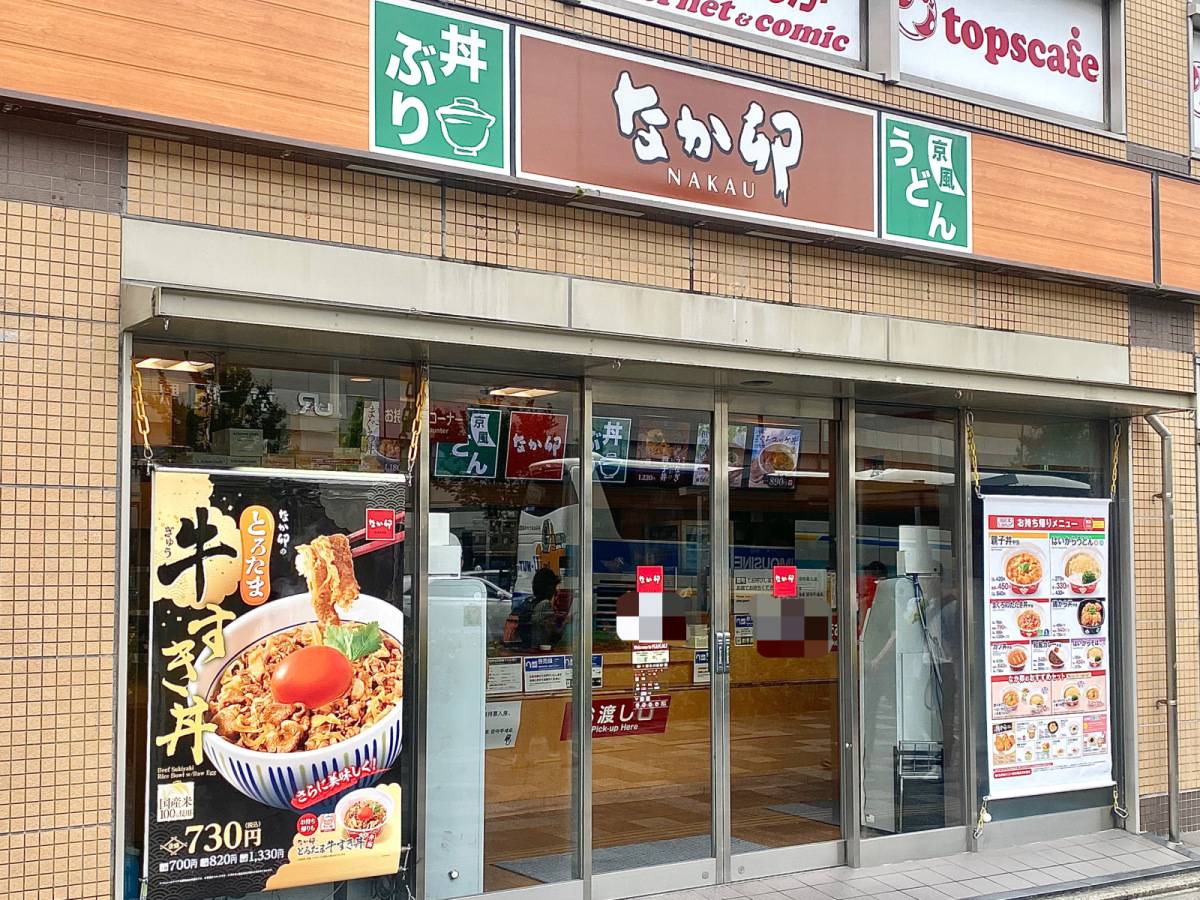 写真①