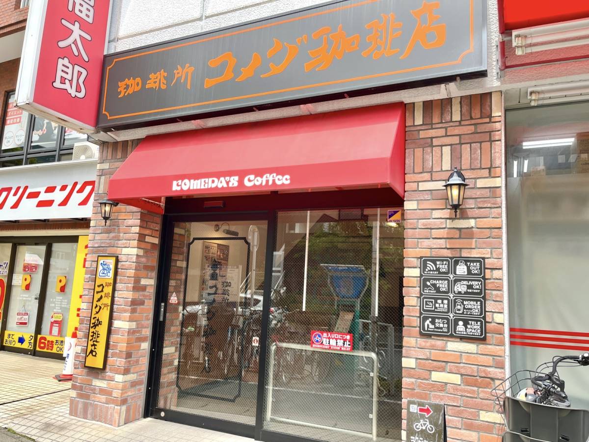 写真①