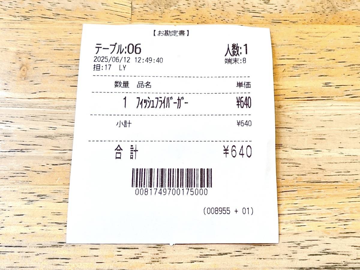 写真③