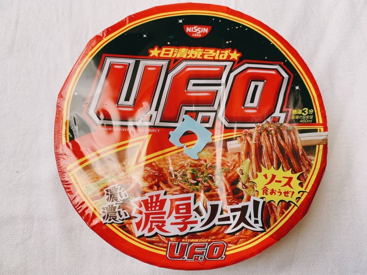 ビフォー