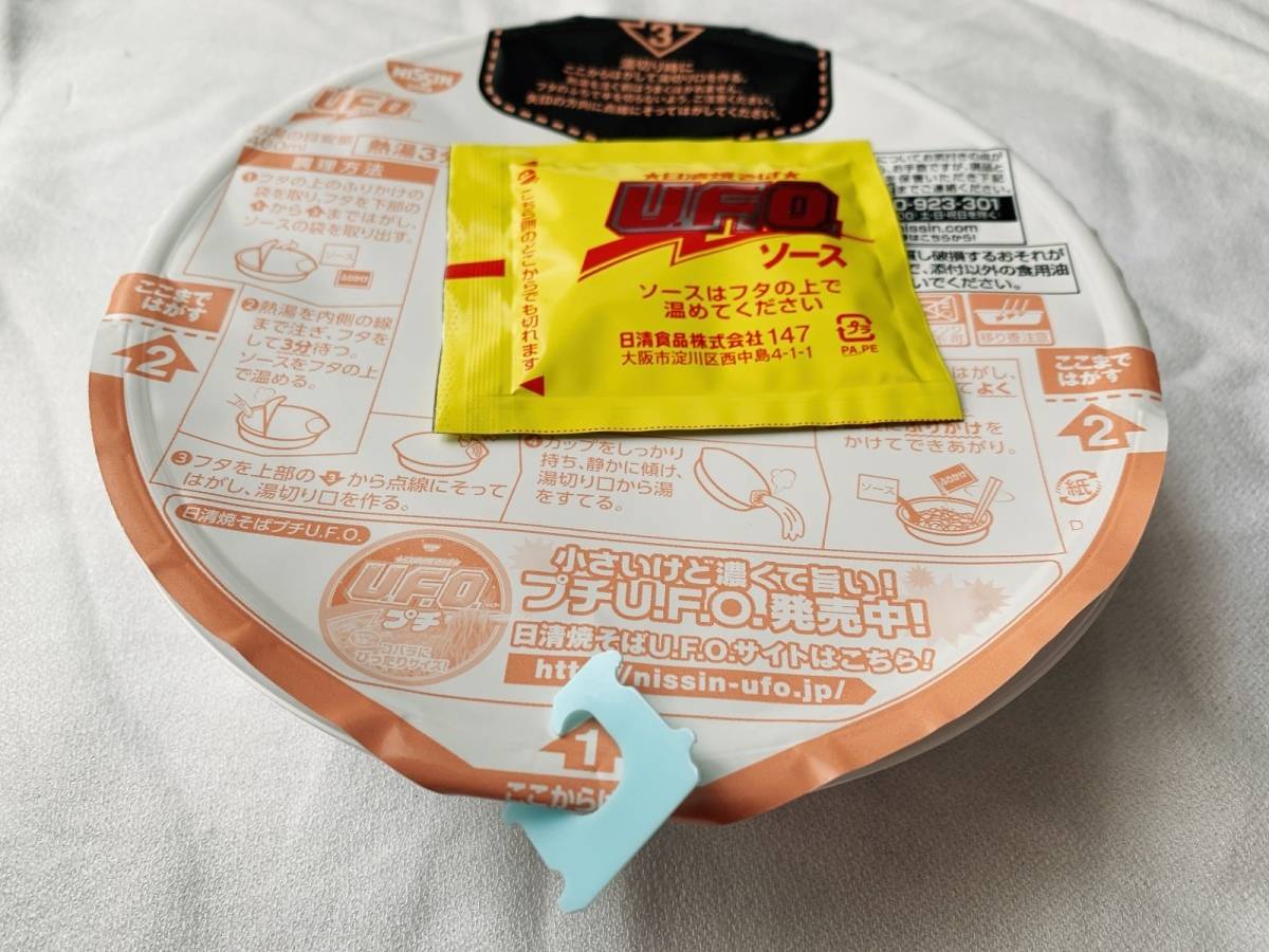 アフター