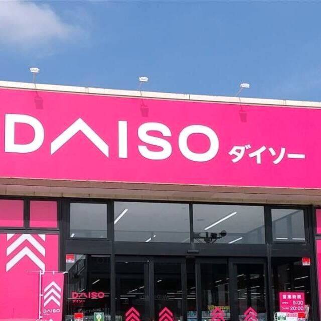ダイソーの看板
