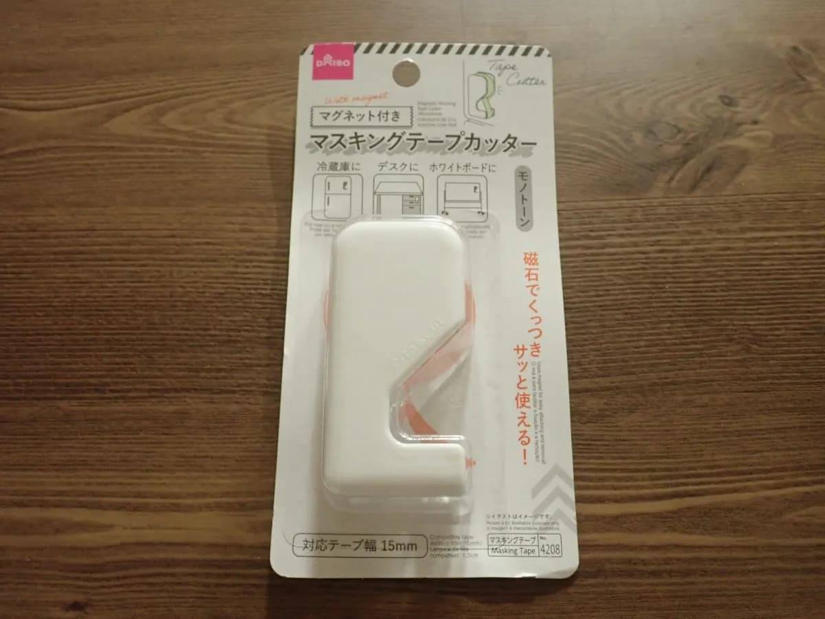 ダイソーマグネット付きマスキングテープカッター(モノトーン)01