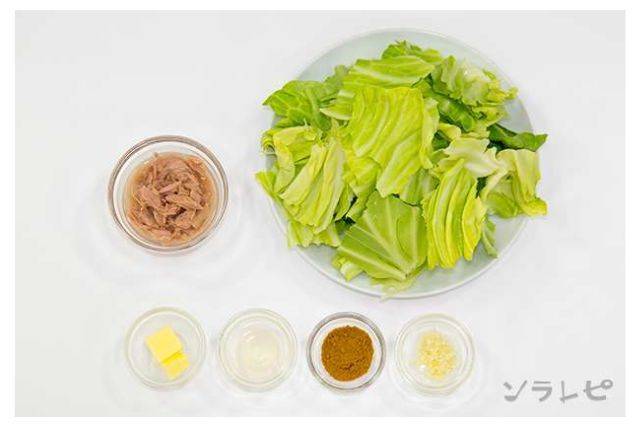 レモン果汁であっさり  カレー風味のツナキャベツ 材料