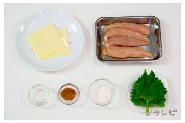 トレーニングメニューの決定版  ささみの梅しそチーズ焼き 材料