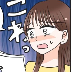 【4コマ】「まだ好きなわけないじゃん(引)」金の亡者に変貌した彼の未練タラタラな復縁要請
